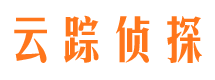 高平私家调查